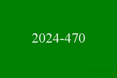 электронный аукцион