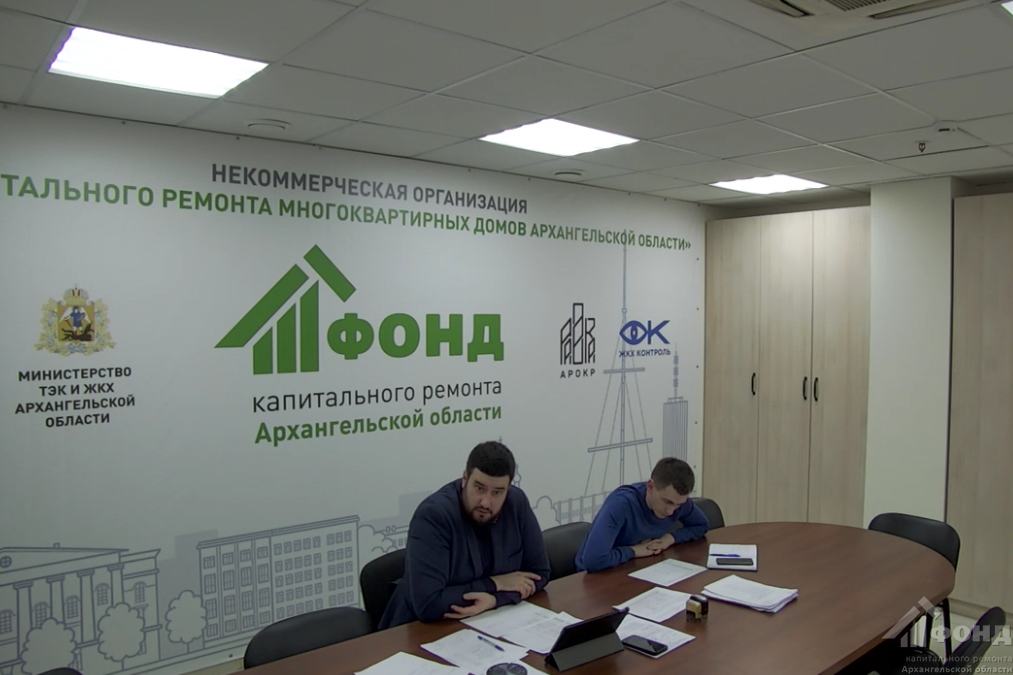 Региональный оператор провел первое в 2025 году совещание с муниципалитетами по вопросам капремонта многоквартирных домов