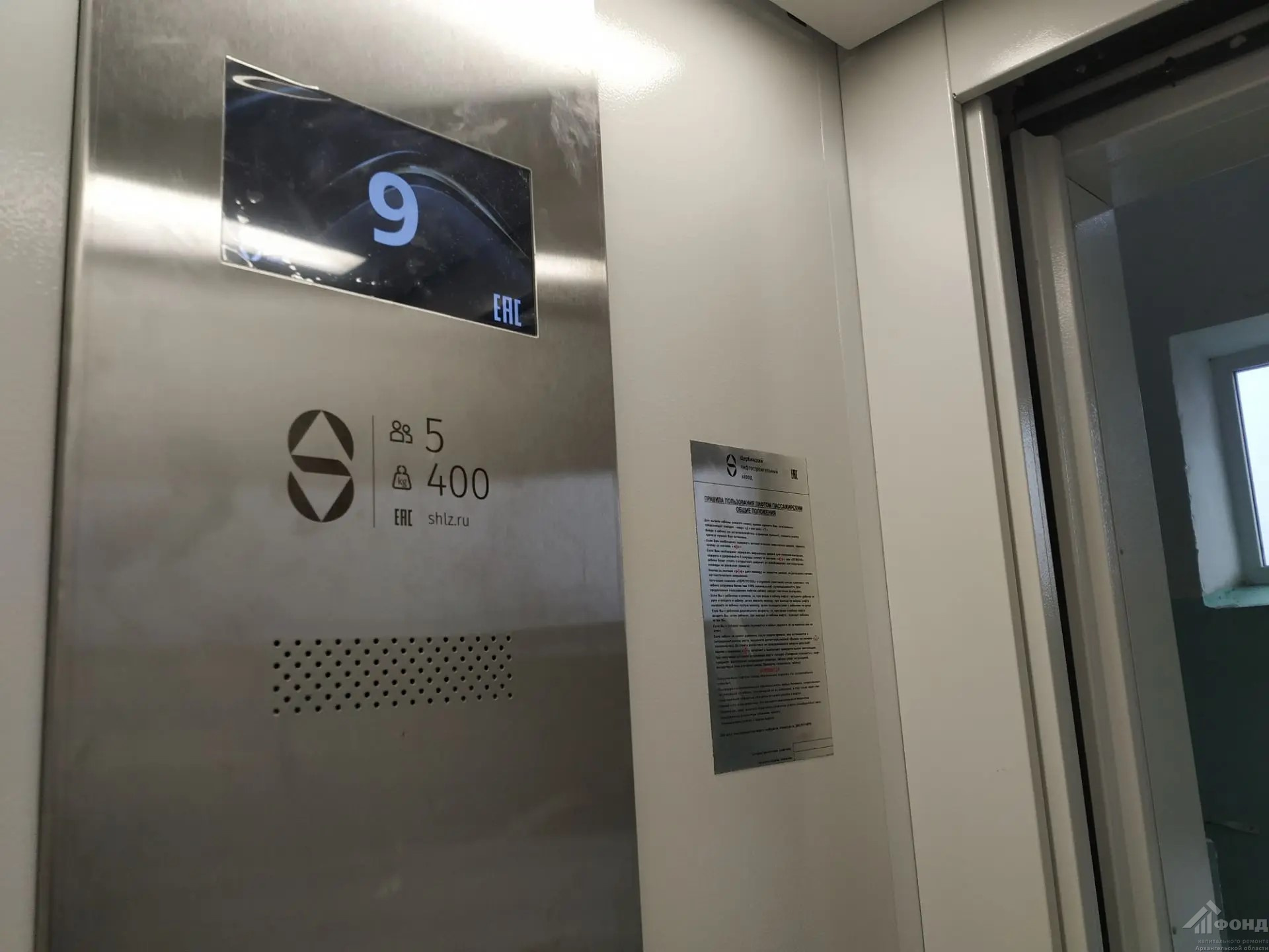 В Архангельске приняты еще семь лифтов после капитального ремонта
