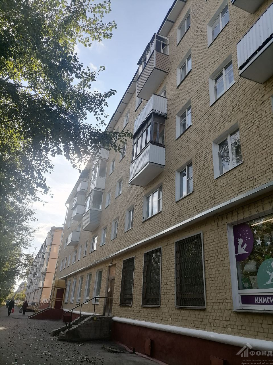 В многоквартирном доме № 16 по улице Капитана Воронина в Северодвинске выполнили капитальный ремонт фасада