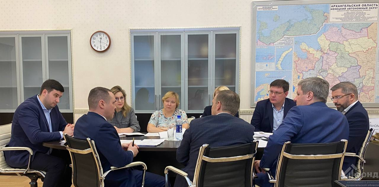 В правительстве Поморья состоялись заседания попечительского и наблюдательного советов Фонда капремонта Архангельской области