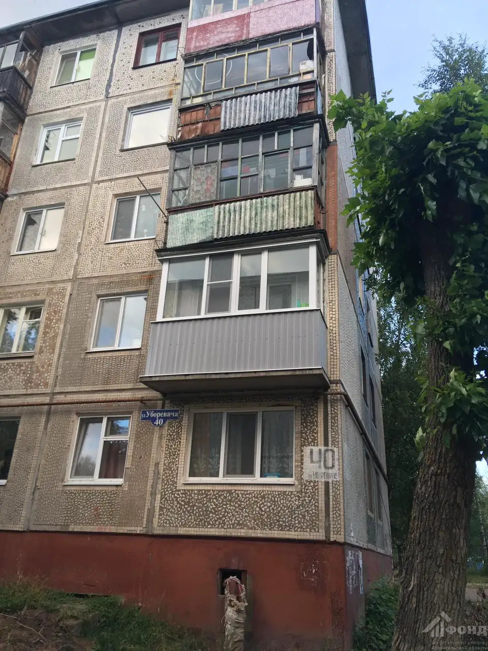 В Новодвинске на улице Уборевича подрядчик приступает к капитальному ремонту внутридомовых инженерных систем