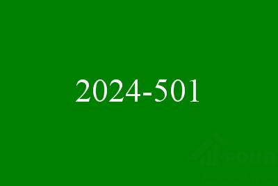электронный аукцион