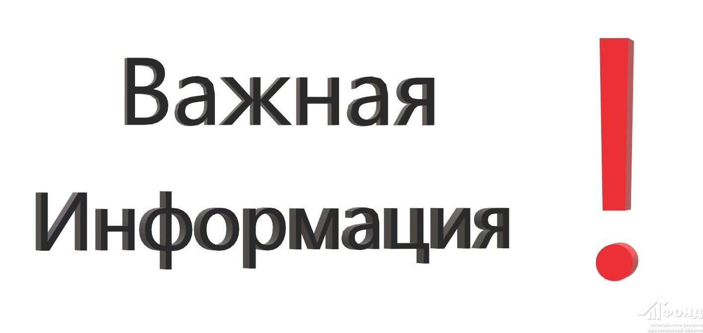 График проведения совещаний с администрациями муниципальных образований и приема граждан