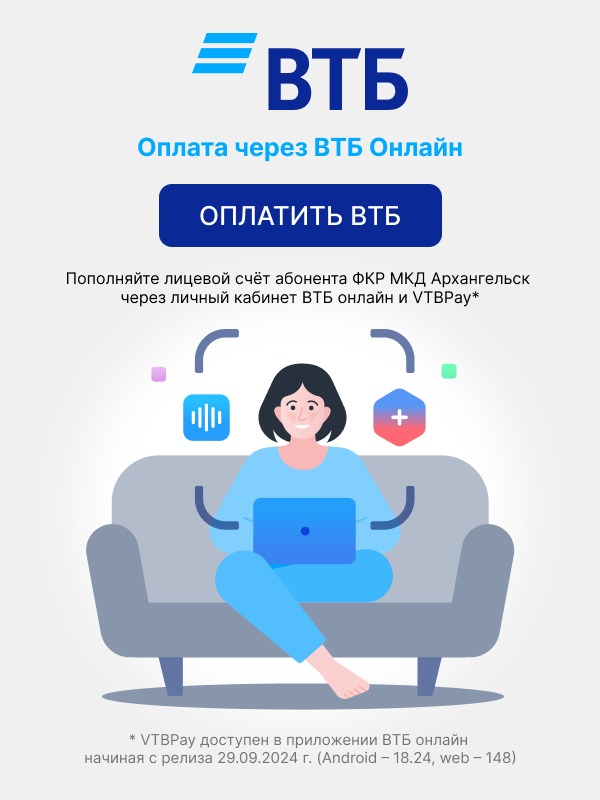 vtb.jpg